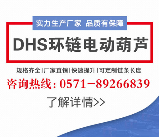 起重滑車一般有哪些用途？